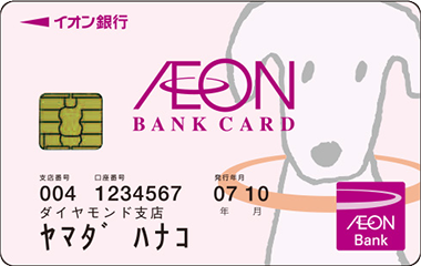 対象カード