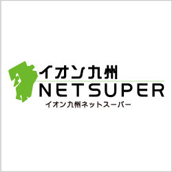 イオン九州ネットスーパー