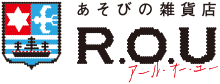 R.O.U （アール・オー・ユー）