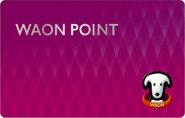 買えば買うほどポイントアップ　WAON POINT カード