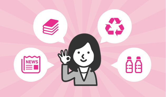 step3 waon pointはじめてガイド 電子マネーwaon smart waon スマートワオン