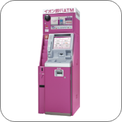 イオン銀行ATM
